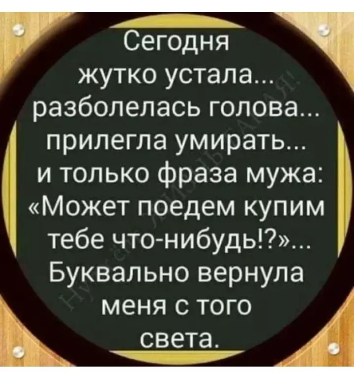 Посмеялся сам - поделись с другом!!!