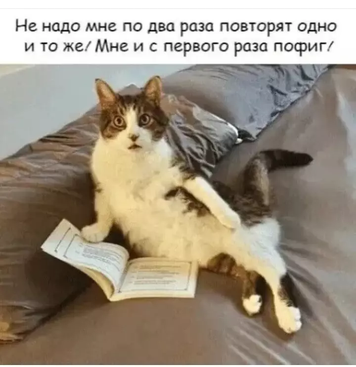 Посмеялся сам - поделись с другом!!!