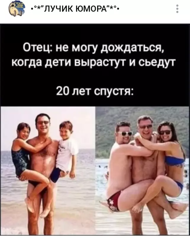 Посмеялся сам - поделись с другом!!!