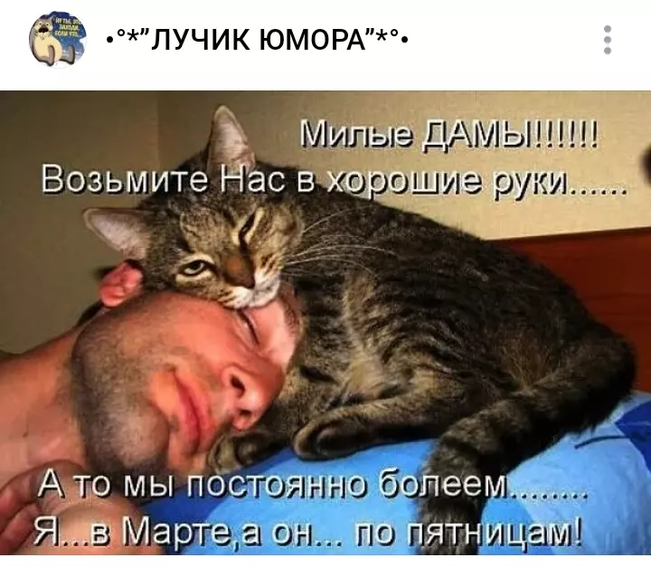 Посмеялся сам - поделись с другом!!!