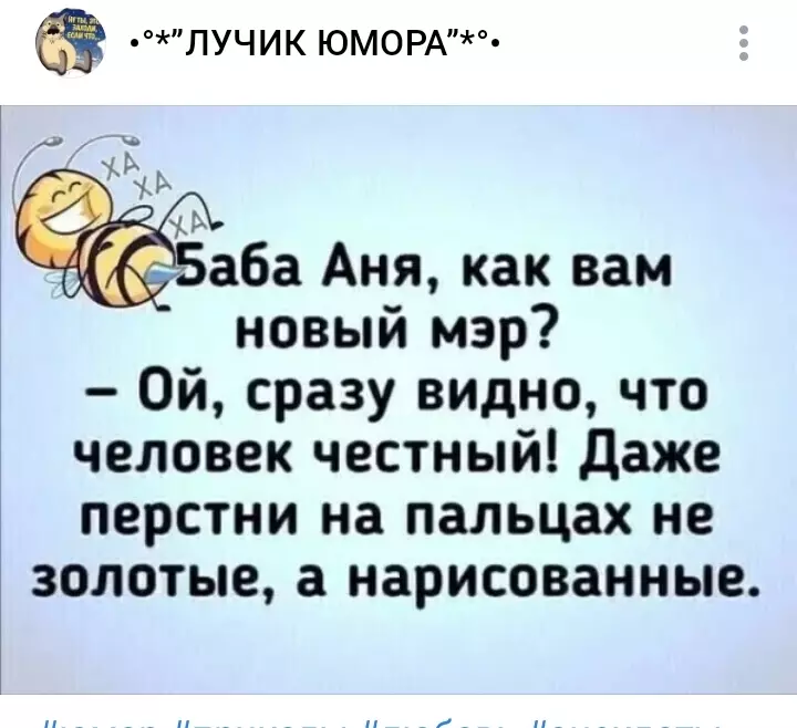 Посмеялся сам - поделись с другом!!!