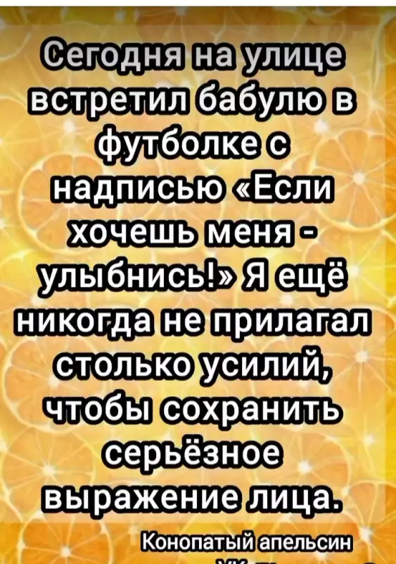 Посмеялся сам - поделись с другом!!!