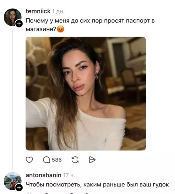 Посмеялся сам - поделись с другом!!!