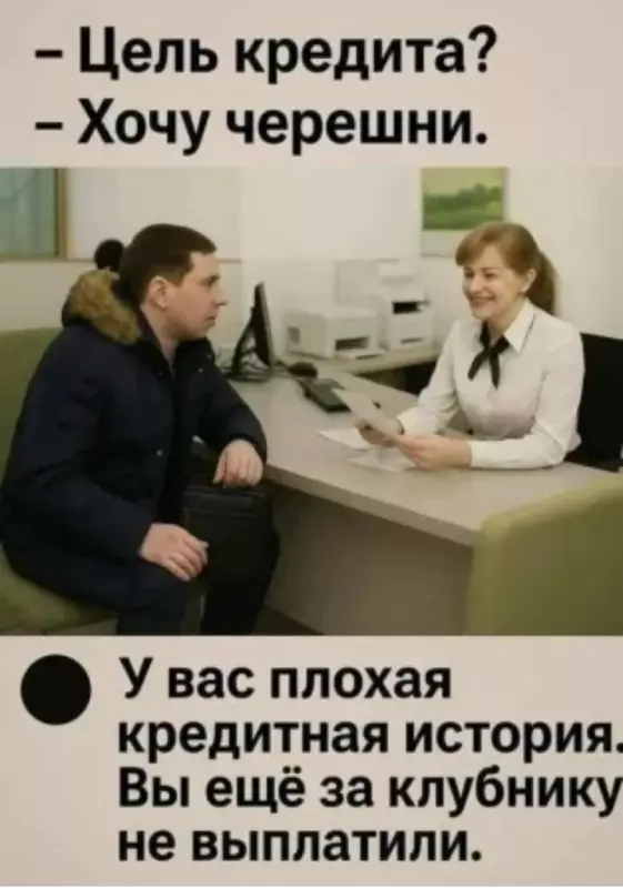 Посмеялся сам - поделись с другом!!!