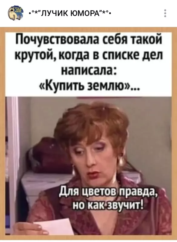 Посмеялся сам - поделись с другом!!!