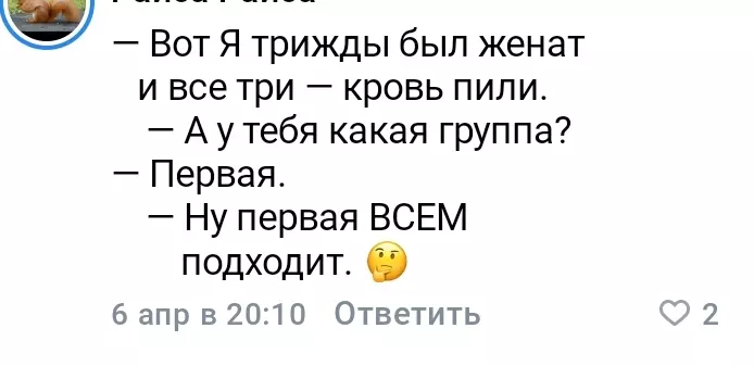 Посмеялся сам - поделись с другом!!!