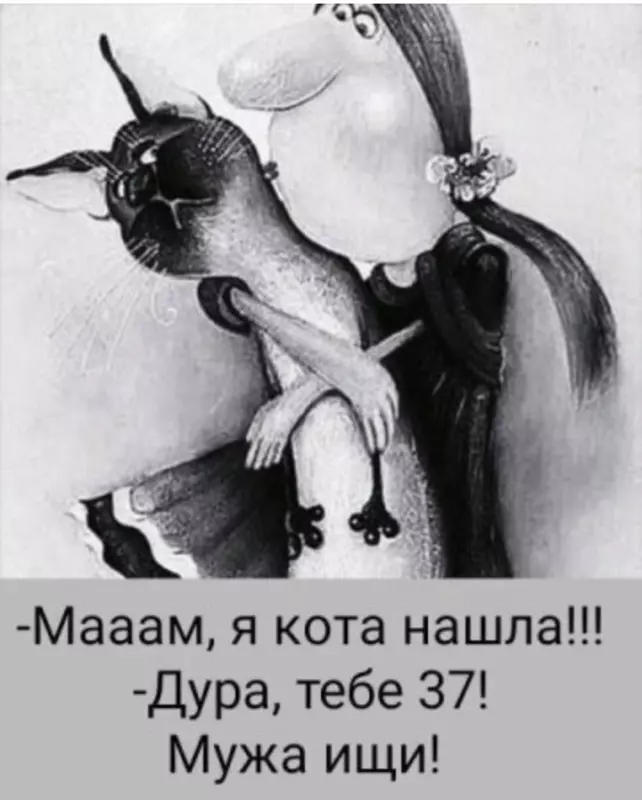 Посмеялся сам - поделись с другом!!!