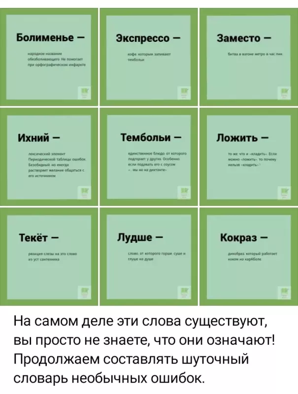 Посмеялся сам - поделись с другом!!!