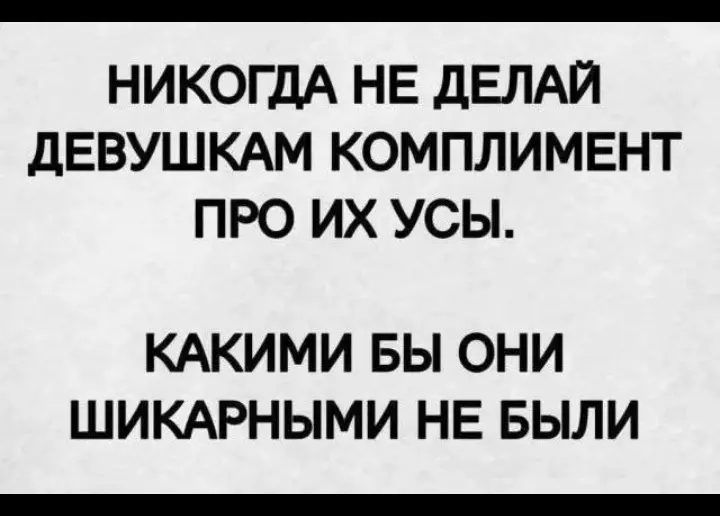 Посмеялся сам - поделись с другом!!!