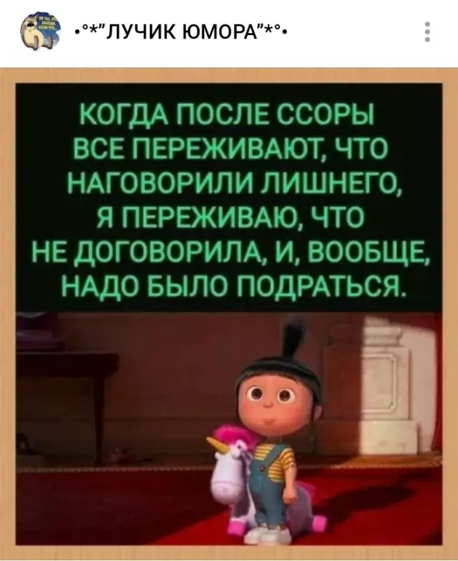 Посмеялся сам - поделись с другом!!!