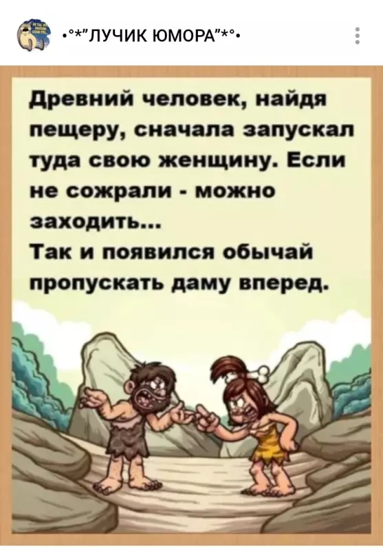 Посмеялся сам - поделись с другом!!!