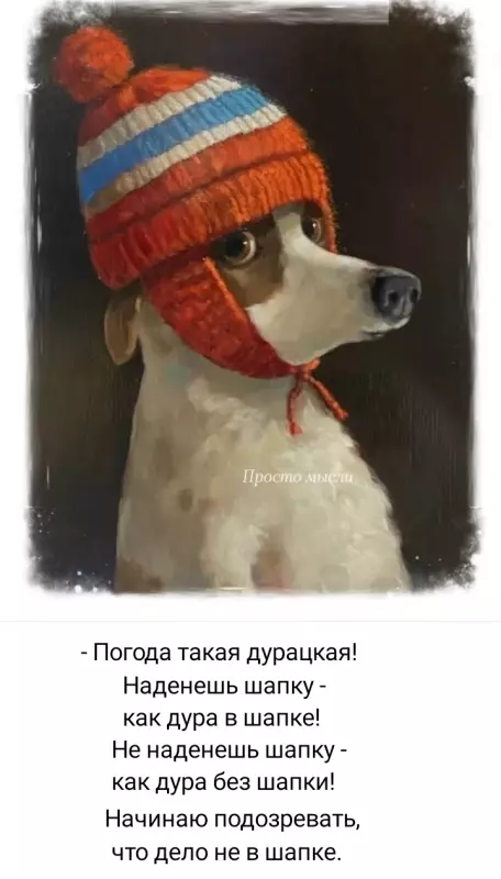 Посмеялся сам - поделись с другом!!!