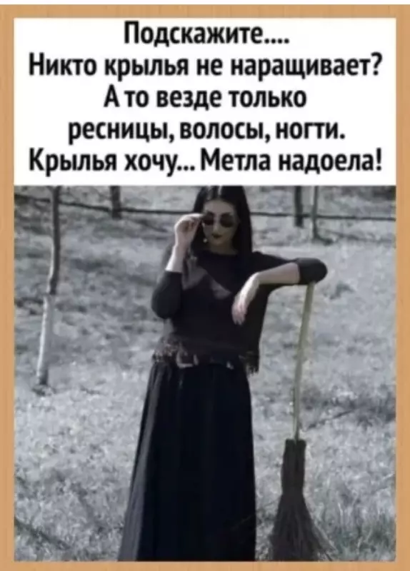Посмеялся сам - поделись с другом!!!