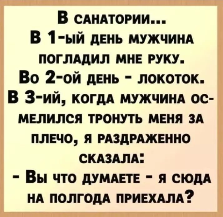 Посмеялся сам - поделись с другом!!!
