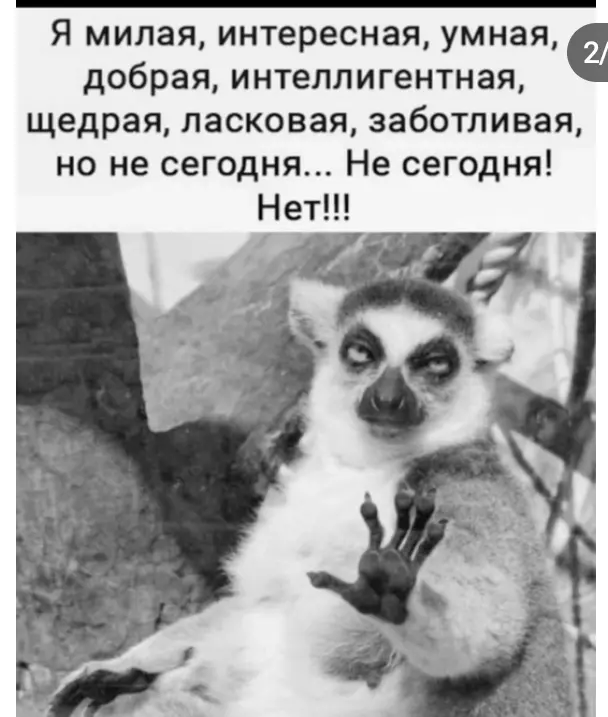 Посмеялся сам - поделись с другом!!!