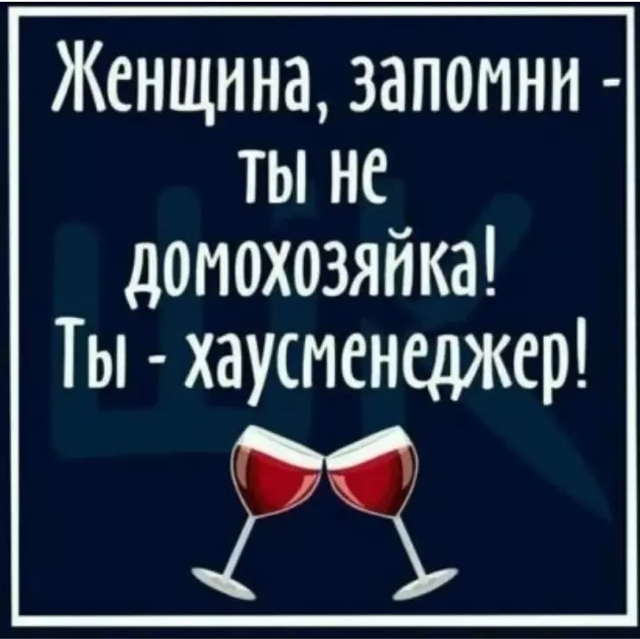 Посмеялся сам - поделись с другом!!!