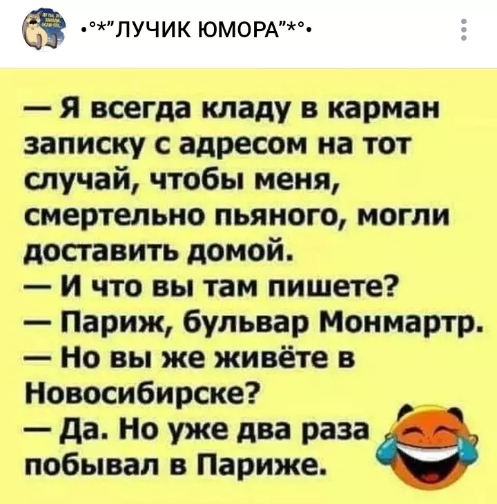 Посмеялся сам - поделись с другом!!!