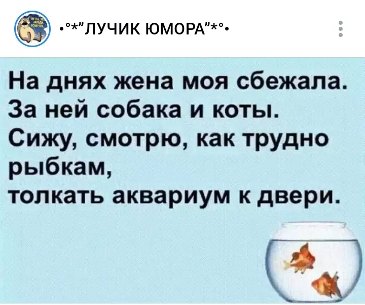 Посмеялся сам - поделись с другом!!!