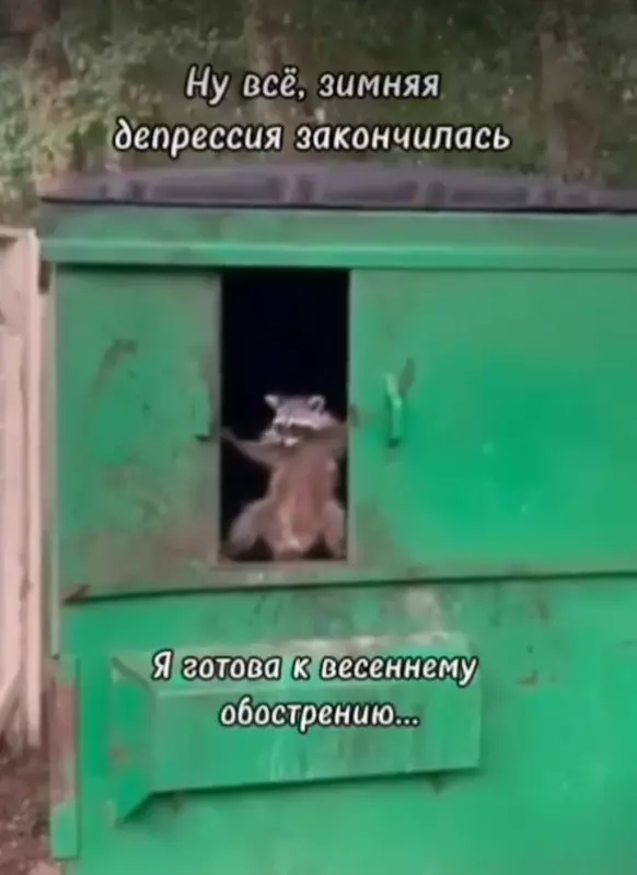 Посмеялся сам - поделись с другом!!!