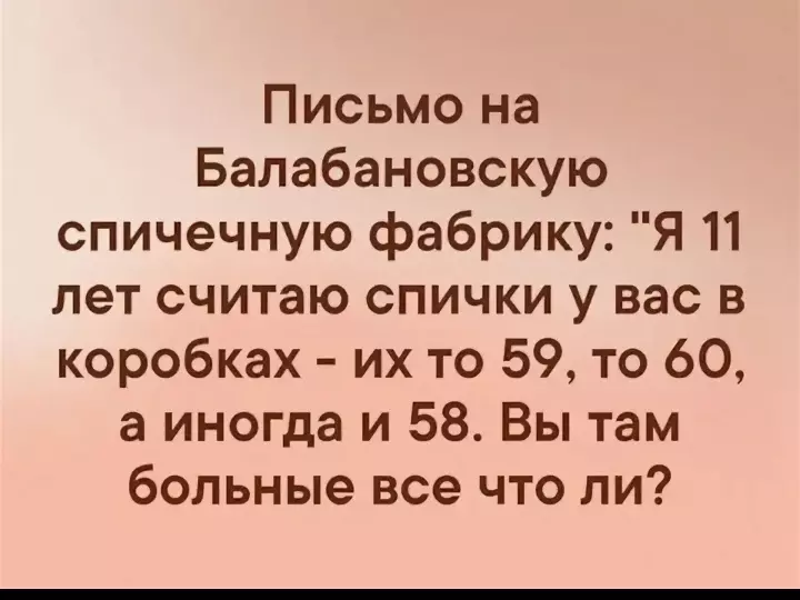 Посмеялся сам - поделись с другом!!!