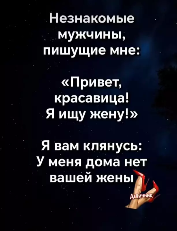 Посмеялся сам - поделись с другом!!!