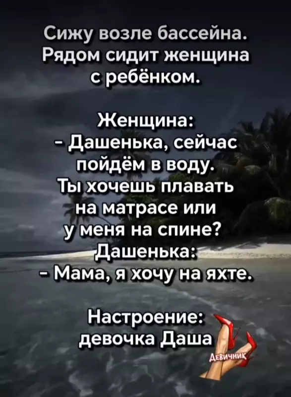 Посмеялся сам - поделись с другом!!!
