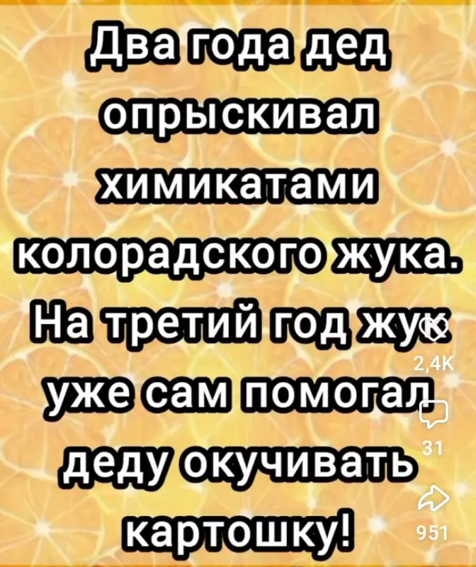 Посмеялся сам - поделись с другом!!!