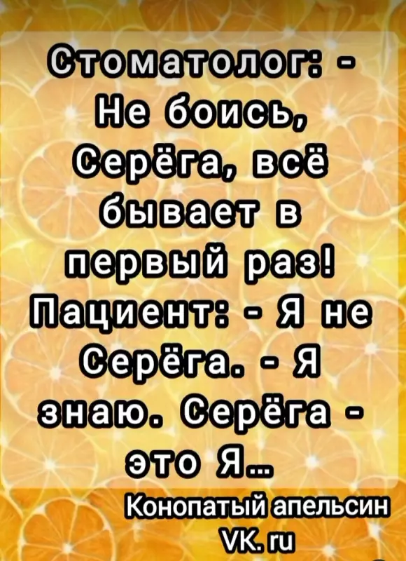 Посмеялся сам - поделись с другом!!!