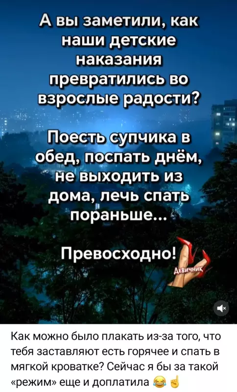 Посмеялся сам - поделись с другом!!!