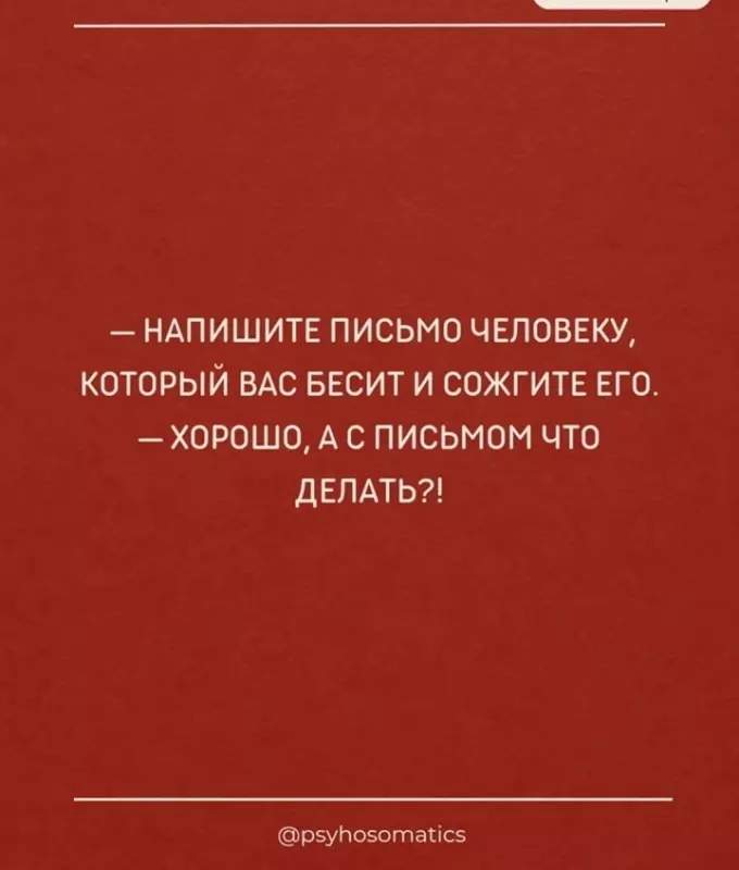 Посмеялся сам - поделись с другом!!!