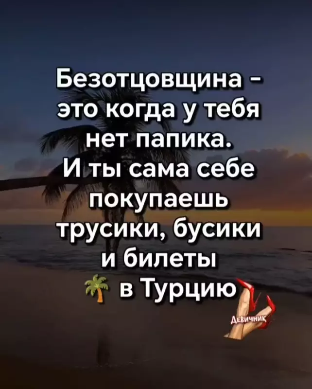 Посмеялся сам - поделись с другом!!!