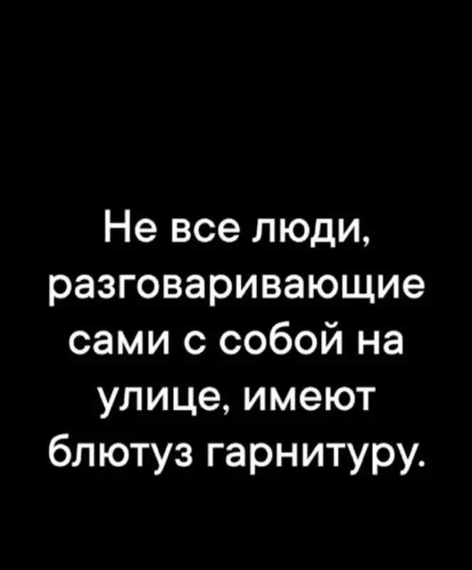 Посмеялся сам - поделись с другом!!!