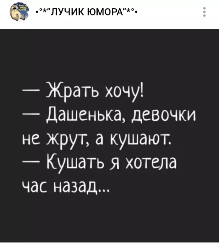 Посмеялся сам - поделись с другом!!!