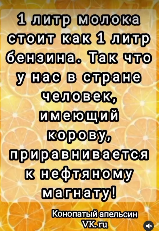 Посмеялся сам - поделись с другом!!!