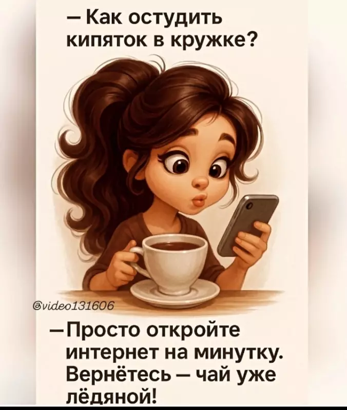 Посмеялся сам - поделись с другом!!!