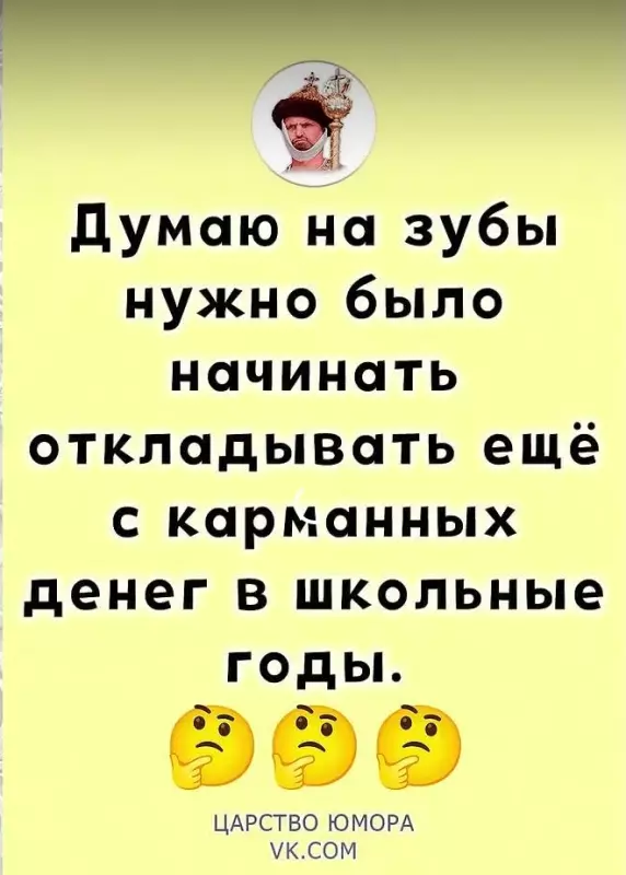 Посмеялся сам - поделись с другом!!!