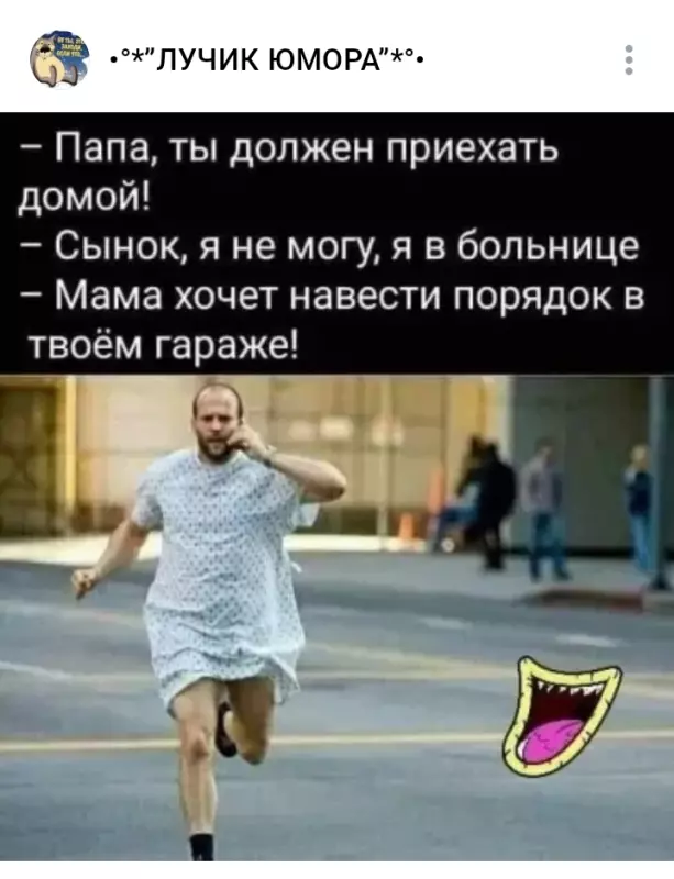 Посмеялся сам - поделись с другом!!!