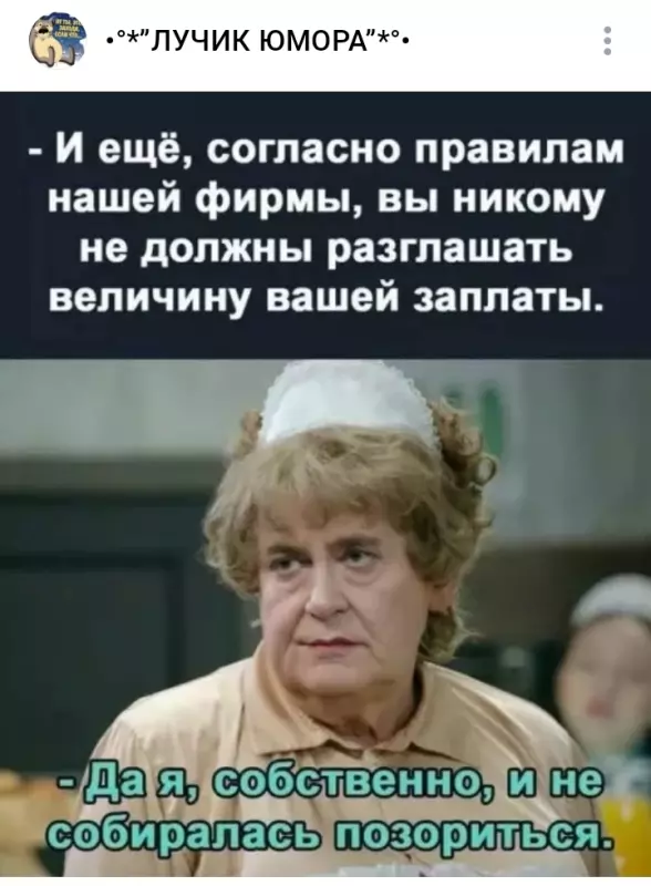 Посмеялся сам - поделись с другом!!!
