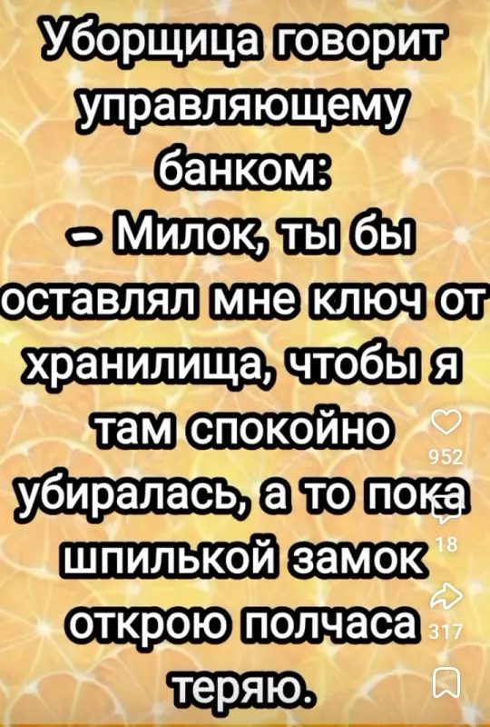 Посмеялся сам - поделись с другом!!!