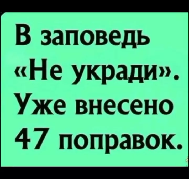 Посмеялся сам - поделись с другом!!!