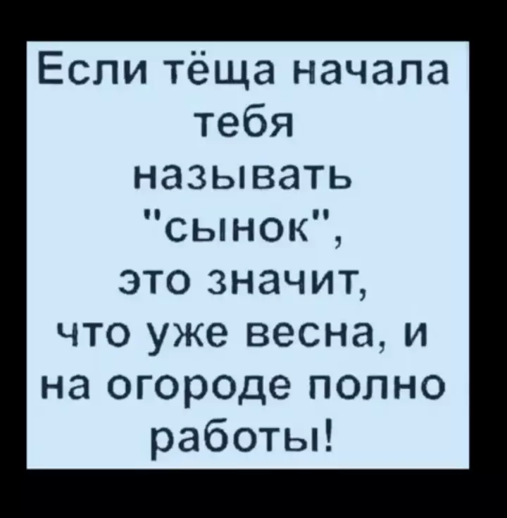 Посмеялся сам - поделись с другом!!!