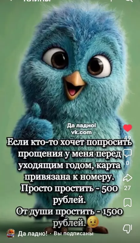 Посмеялся сам - поделись с другом!!!