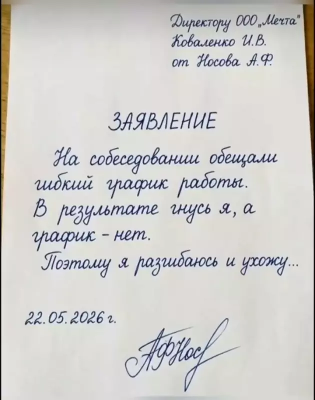 Посмеялся сам - поделись с другом!!!