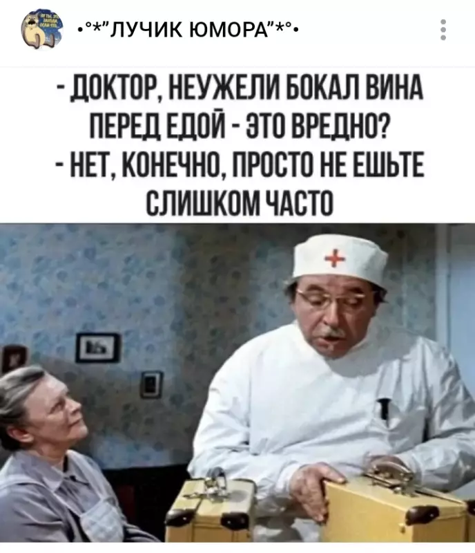 Посмеялся сам - поделись с другом!!!