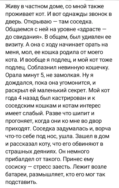 Посмеялся сам - поделись с другом!!!