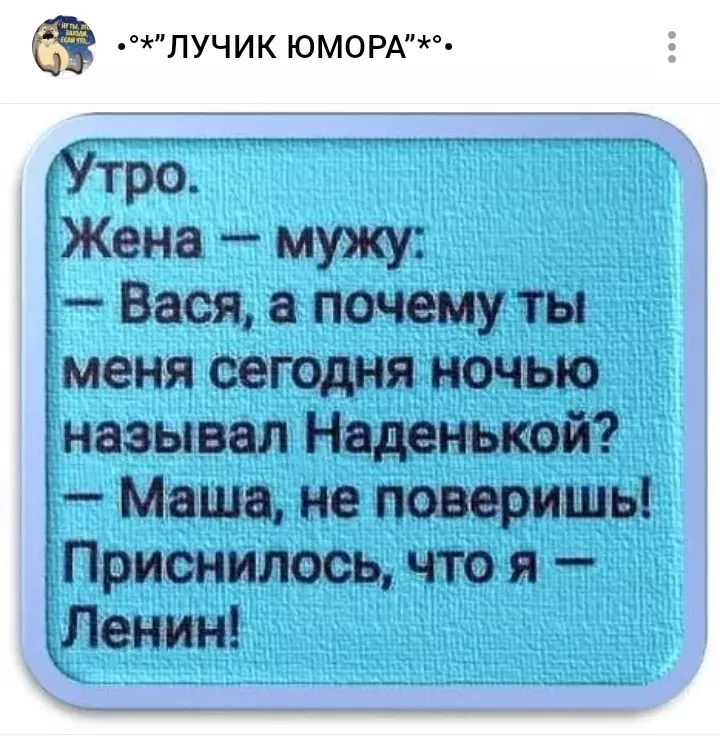 Посмеялся сам - поделись с другом!!!