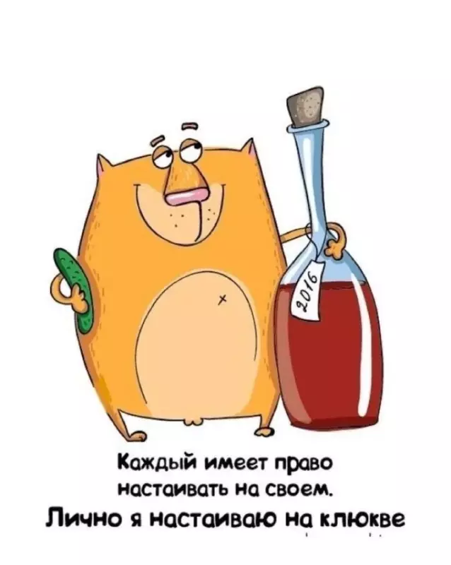 Посмеялся сам - поделись с другом!!!