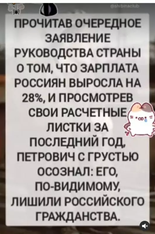 Посмеялся сам - поделись с другом!!!