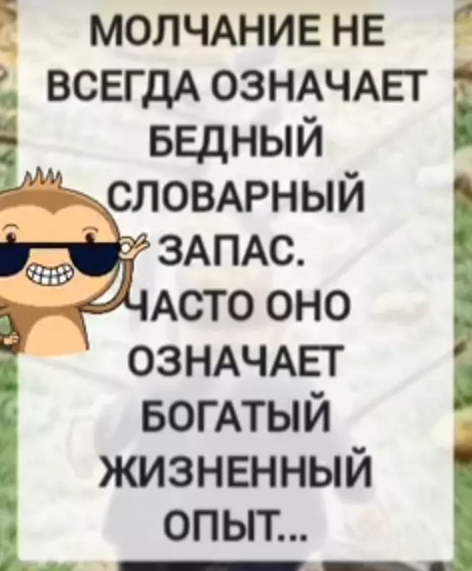 Посмеялся сам - поделись с другом!!!