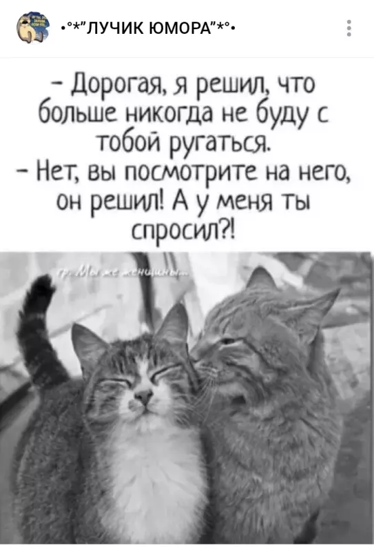 Посмеялся сам - поделись с другом!!!